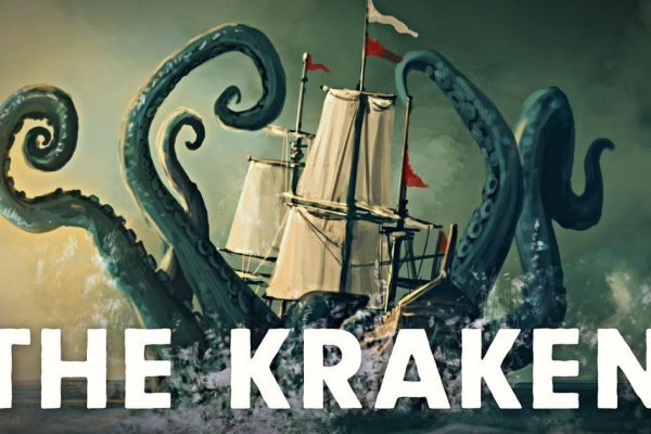 Ссылка на kraken kra.mp