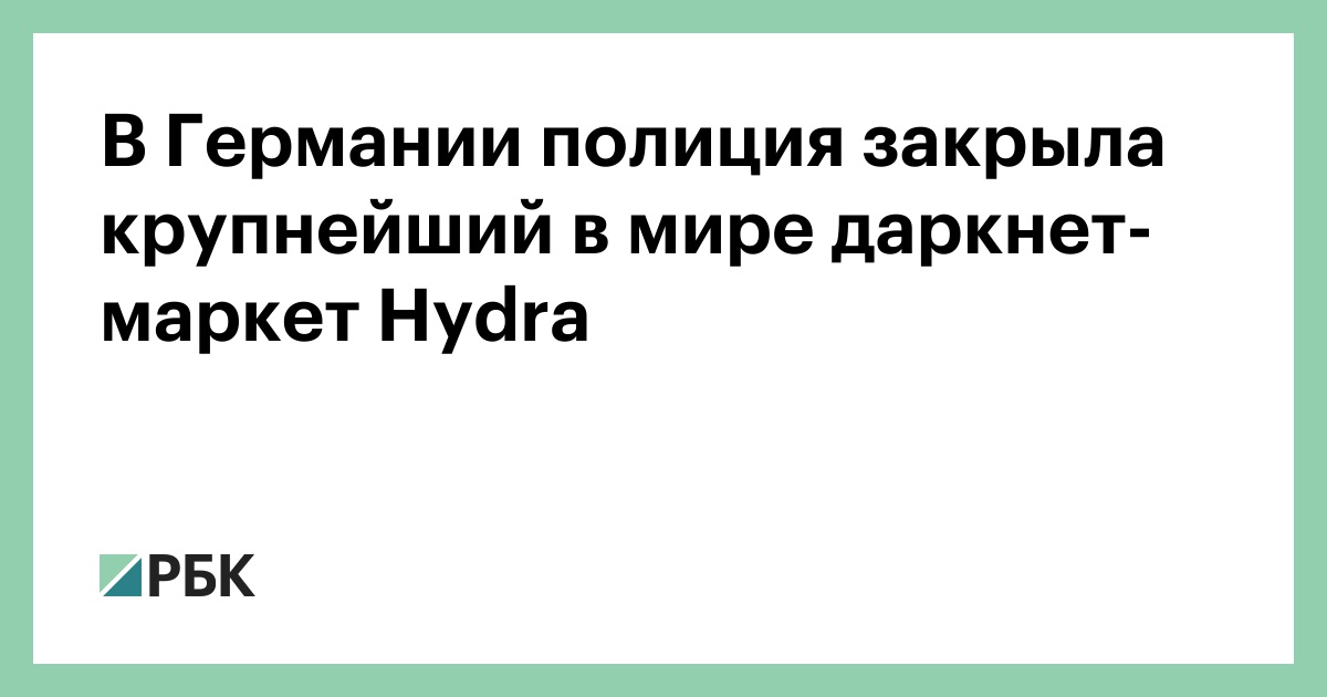 Кракен вход официальный сайт
