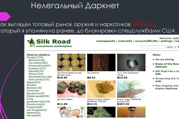 Дарк нет вход