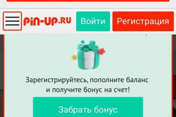 Кракен сайт как зайти