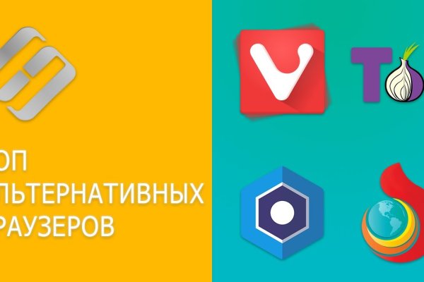 Даркнет кракен отзывы о платформе