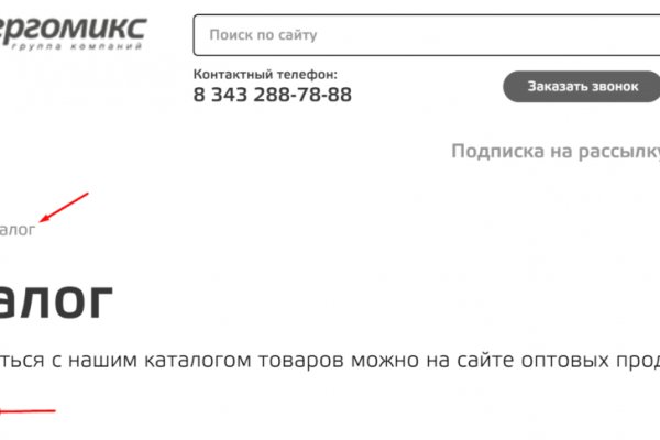 Что такое kraken в россии