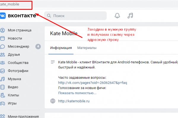 Кракен сайт 1kraken me