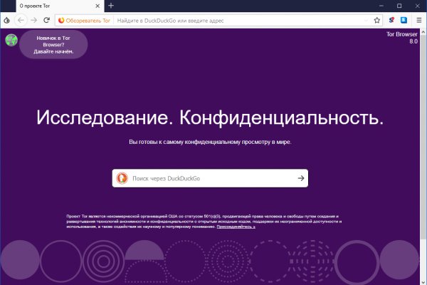 Найдется все kraken 2krn cc