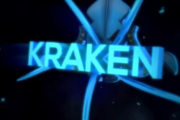 Официальная ссылка на kraken in.krmp.cc