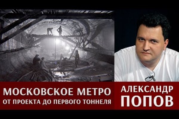 Кракен даркент