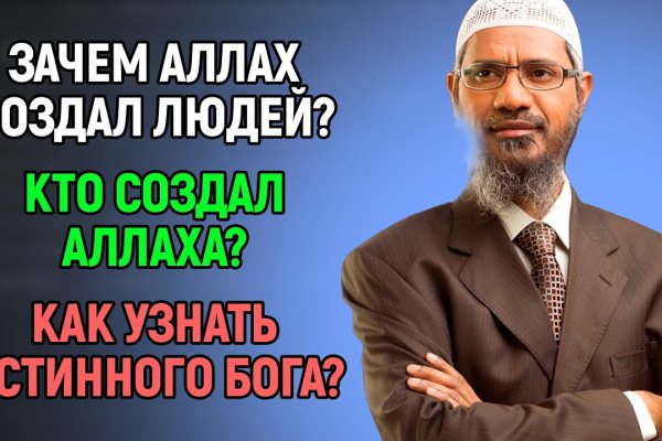 Кракен зеркало krakenat2krnkrnk com