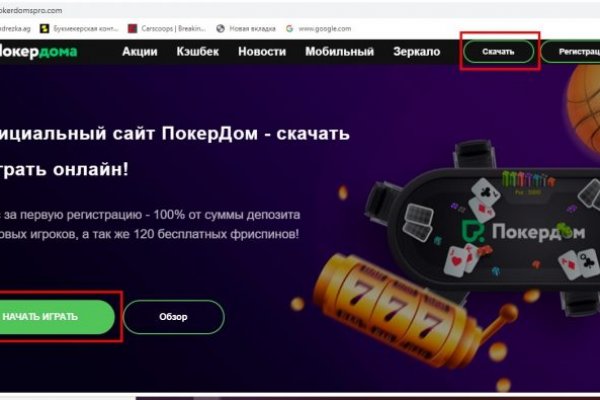 Что с кракеном сайт