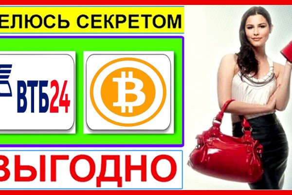 Что продает кракен