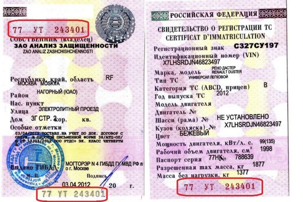 Как зарегистрироваться на кракене из россии