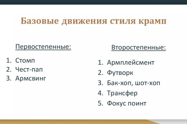 Ссылка на кракен маркет