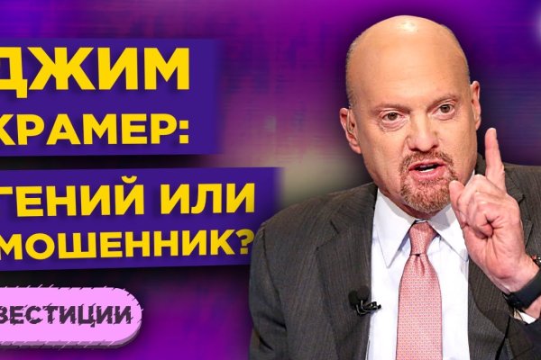 Что за маркетплейс кракен