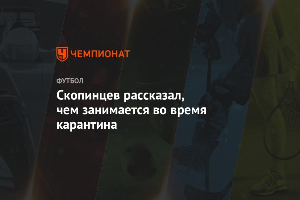 Кракен зайти
