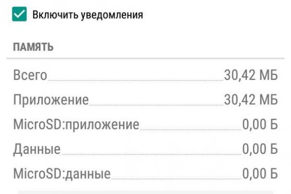 Кракен ссылка kra