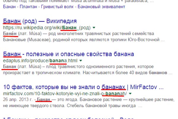 Кракен маркетплейс реклама текст