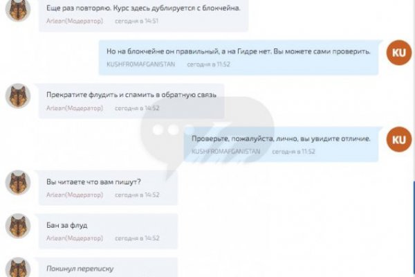 Кракен наркошоп сайт