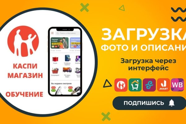 Войти в кракен