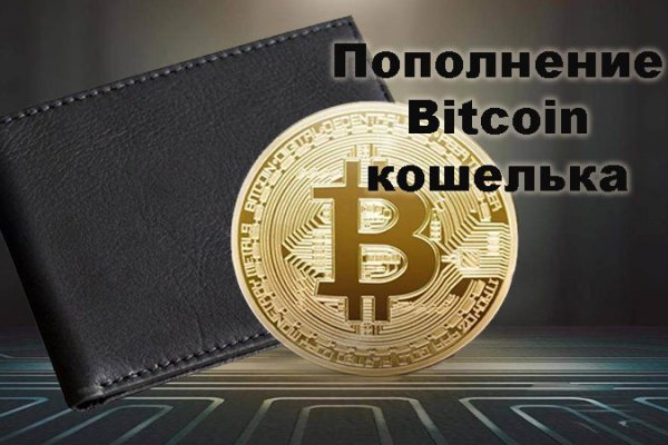 Действующие ссылки на кракен