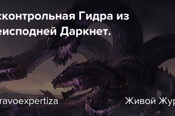 Kraken маркетплейс зеркала