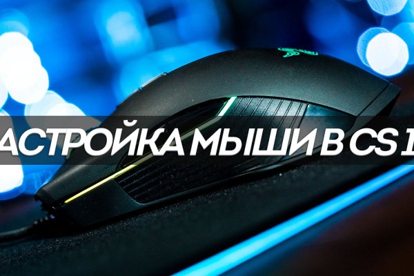 Даркнет вход