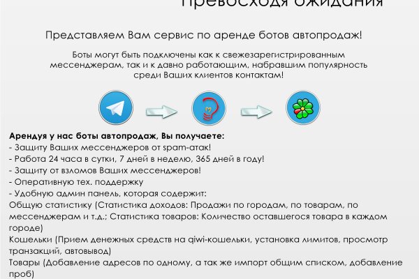 Замена hydra
