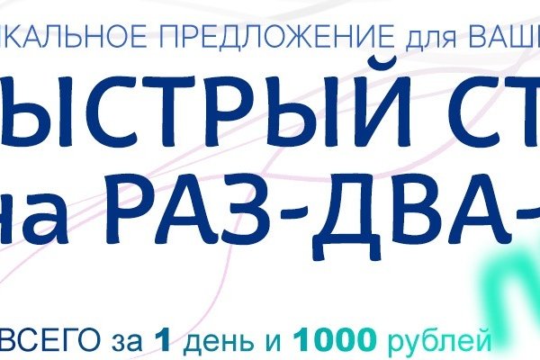 Как восстановить аккаунт на кракене