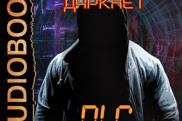 Кракен маркетплейс что продают