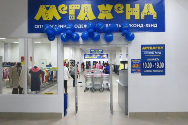 Сайт кракен через тор