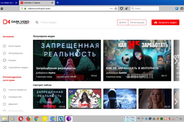 Кракен сайт kr2web