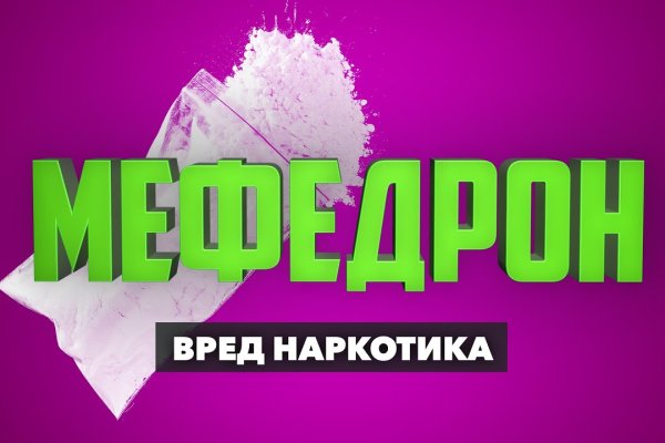 Кракен впн