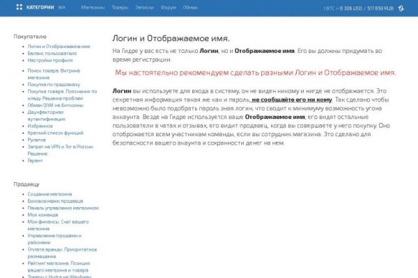 Кракен маркетплейс про